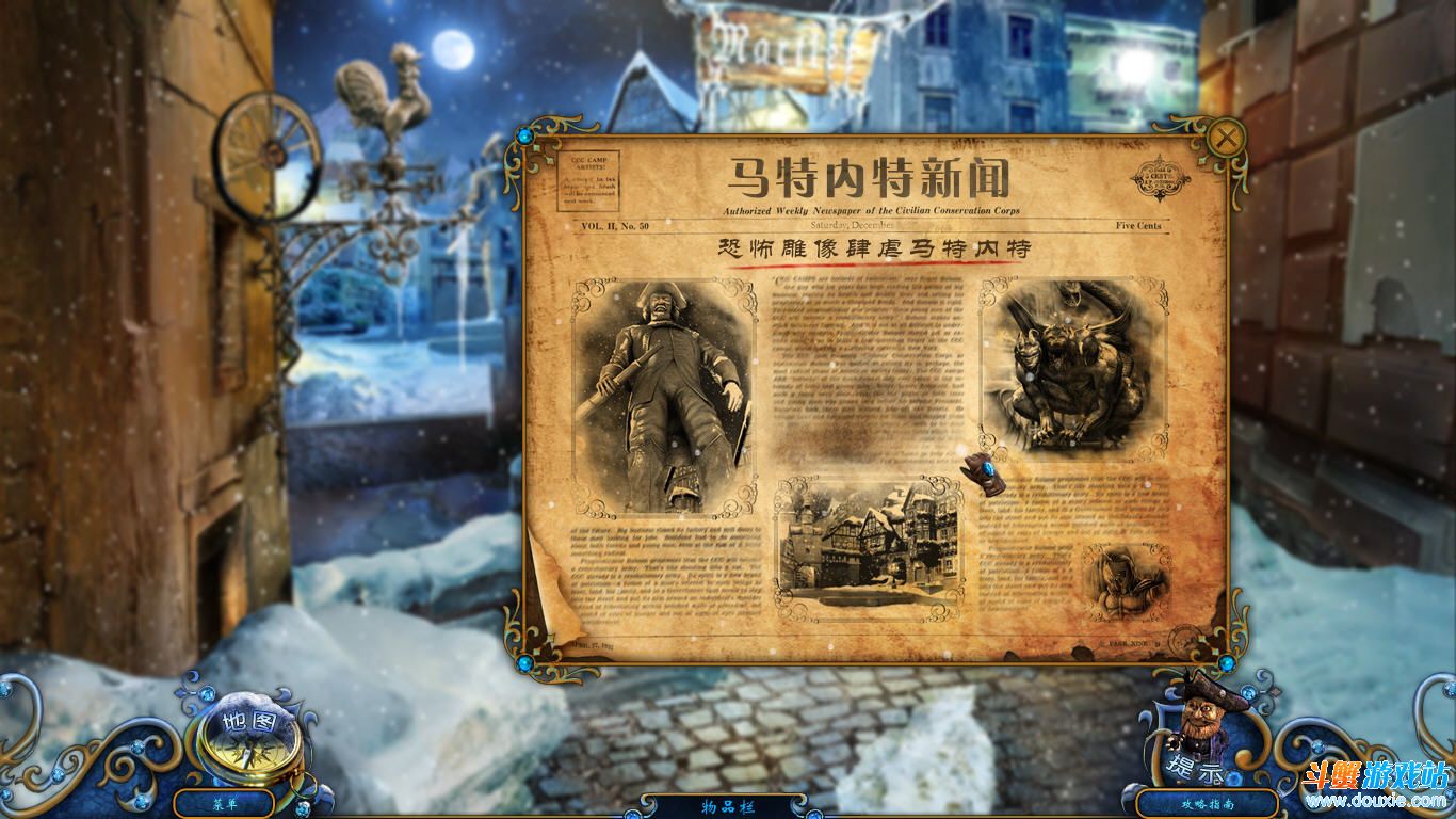 皇家侦探雕像之王中文版2