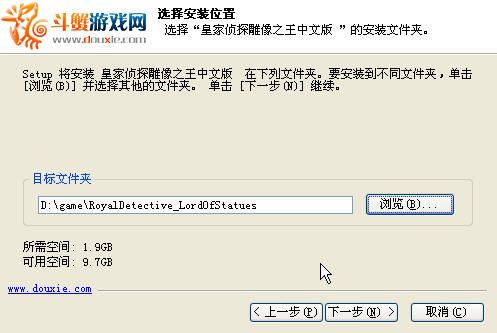 皇家侦探雕像之王中文版5