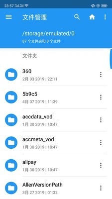 EX文件管理器3
