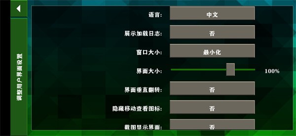 生存战争2.3联机版1