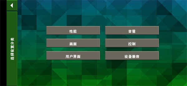 生存战争2.3联机版3