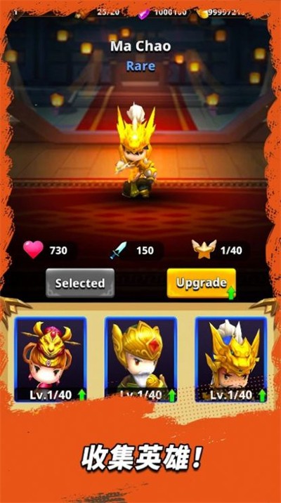 三国王朝弓手1