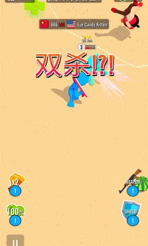 砰砰火柴人2