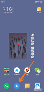 小米手机如何给相册分组