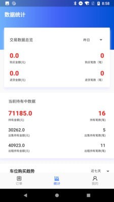 M云助手2