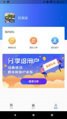 M云助手4