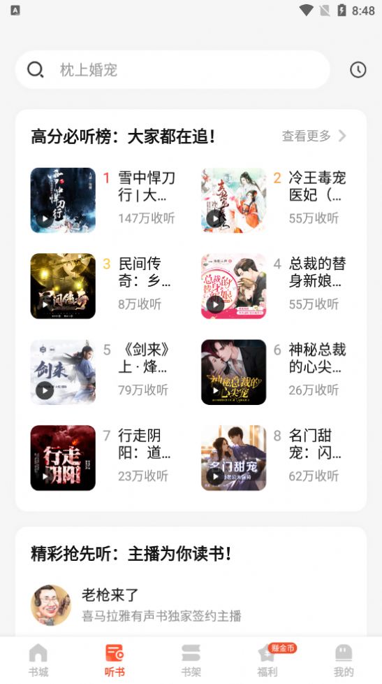 奇迹文学3