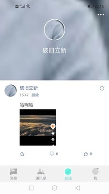 双子座IM1