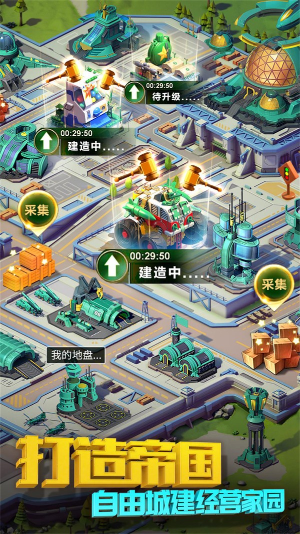 玩具英雄连1