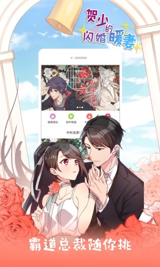 奇葩鱼动漫网2