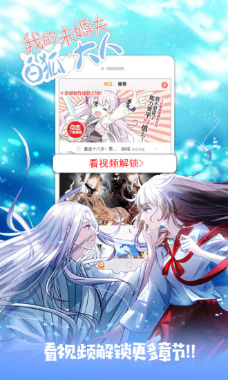 奇葩鱼动漫网3