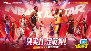 美职篮全明星阵容如何搭配