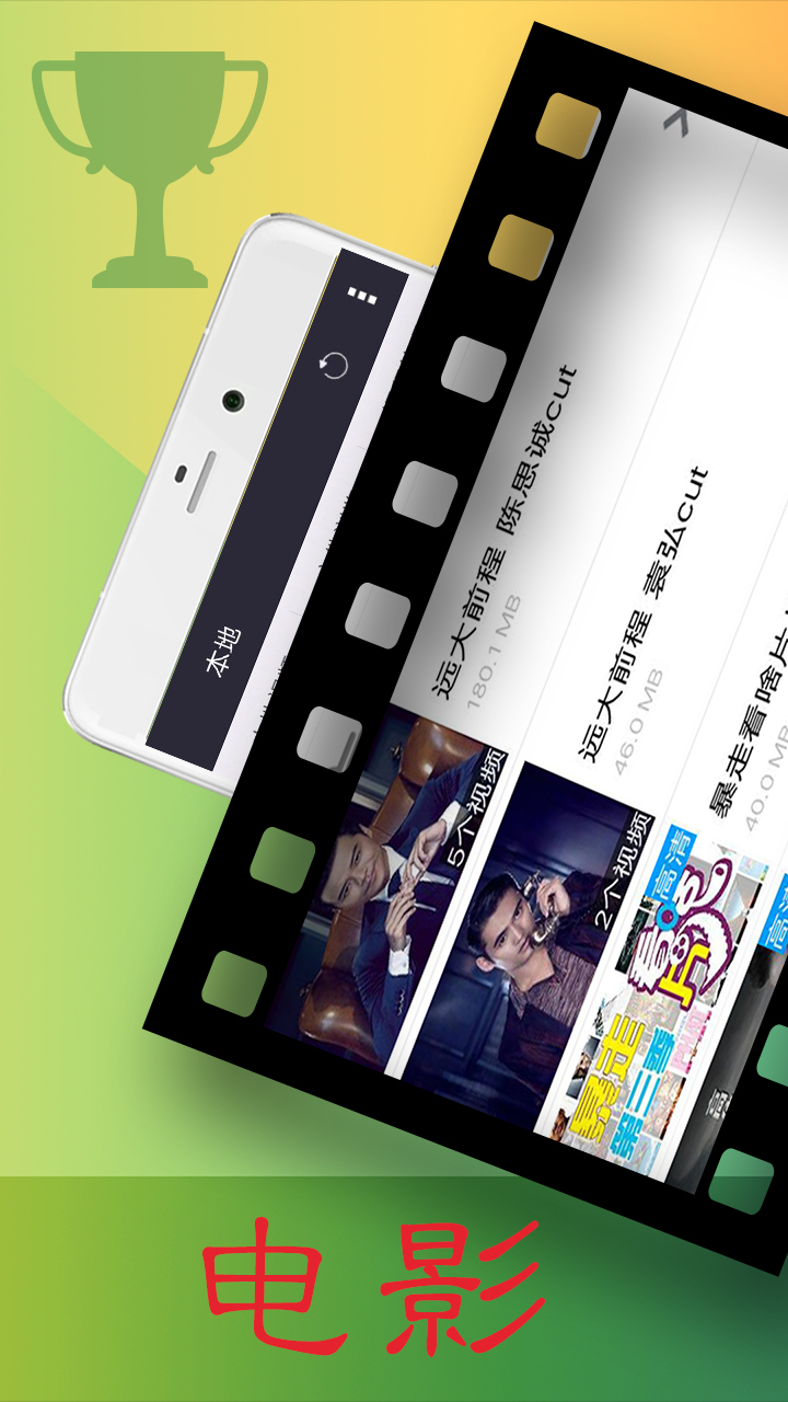 Lutube3