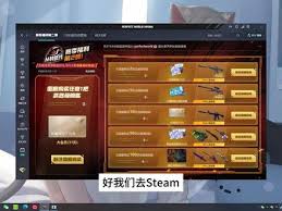 加入完美世界电竞会员指南：轻松畅享专属特权
