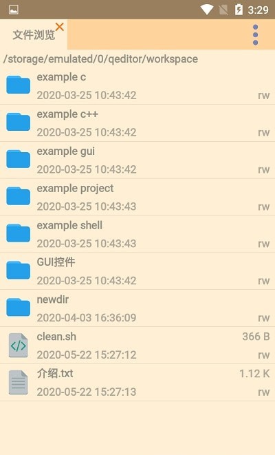 Code加加1