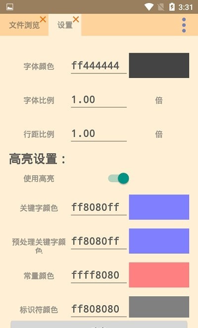 Code加加3