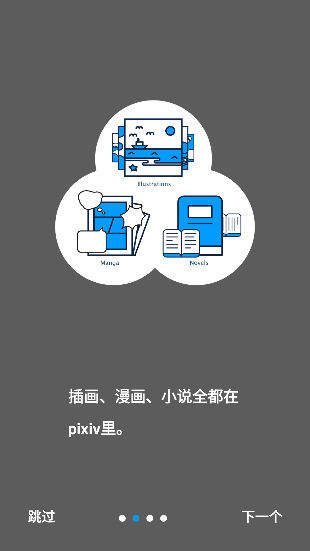 p站官方2023最新版2