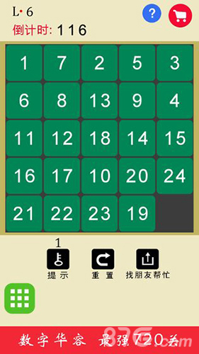24点之王1