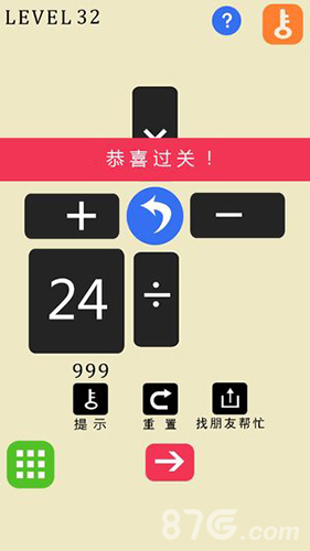 24点之王2