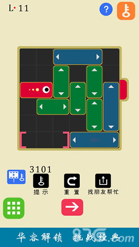 24点之王6
