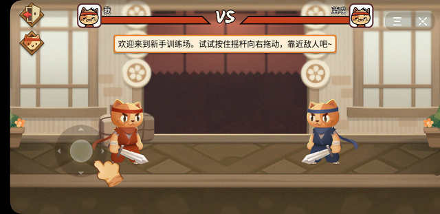 剑意对决最新1