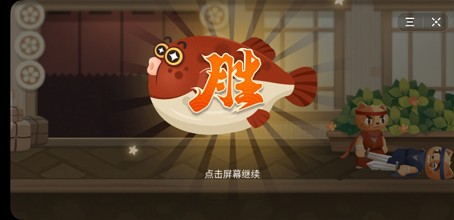 剑意对决最新3