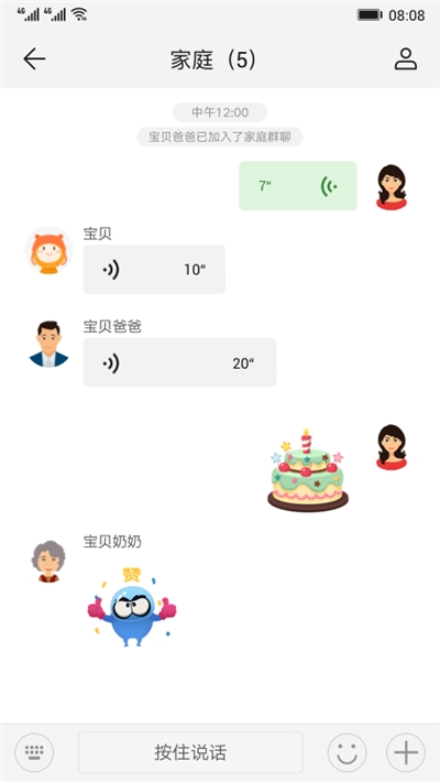 智能关怀华为手表1