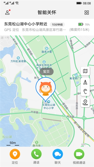 智能关怀华为手表2