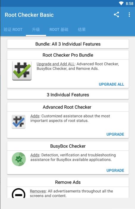 Root Checker Basic手机版1