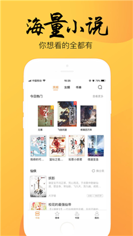 4read软件2