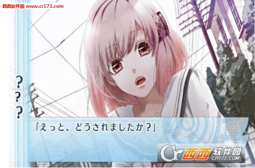 命运九重奏汉化中文版1