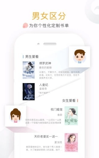 友读阅读器1