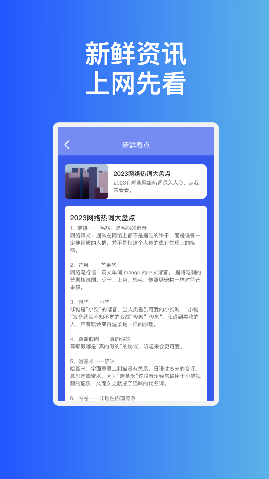 稳趣WiFi1