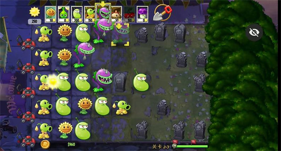 PvZTAJ版2