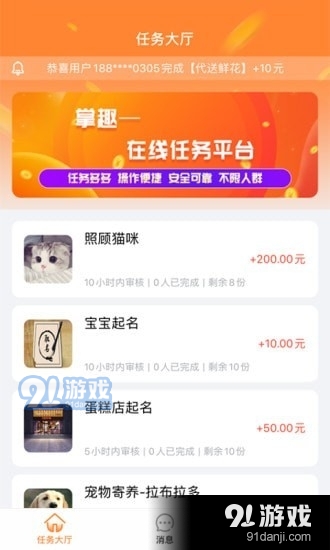 掌趣1