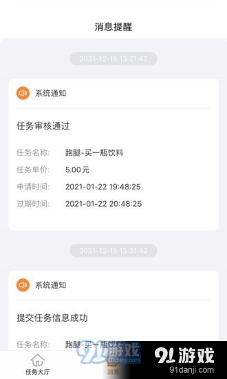 掌趣2