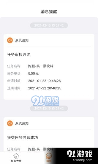 掌趣3