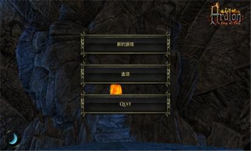 阿尔龙炉之火安卓版1