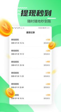 好运计步1