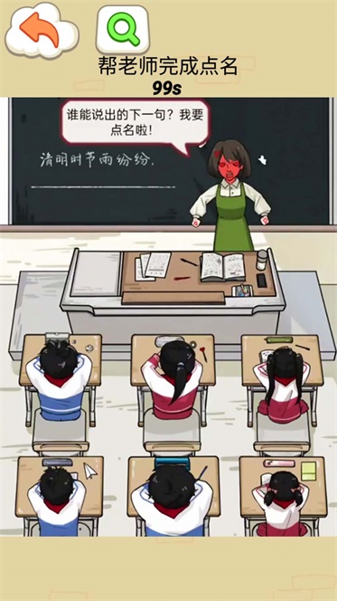 同学你真秀1