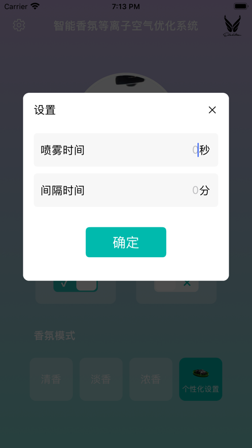 智清新1