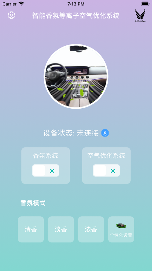 智清新2