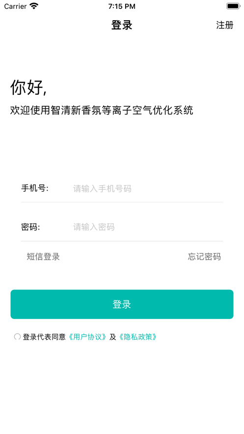 智清新3