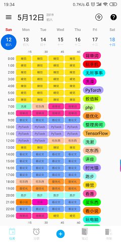 时光猫1