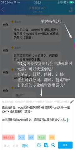 时光猫3