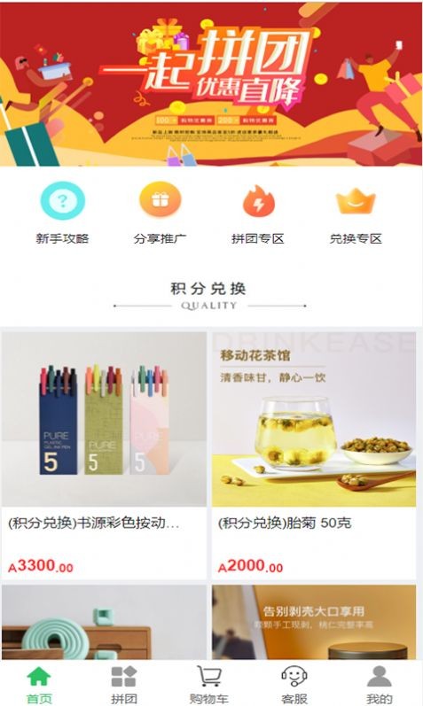 国宏1