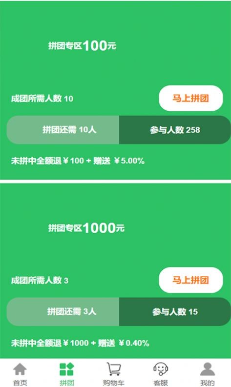 国宏3