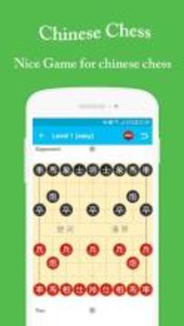 Chinese Chess - Xiangqi - ChineseChess1