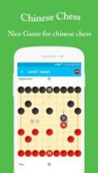 Chinese Chess - Xiangqi - ChineseChess2