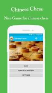 Chinese Chess - Xiangqi - ChineseChess4